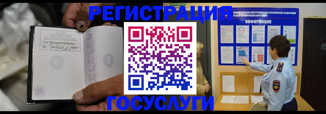 регистрация для школы в Соколе