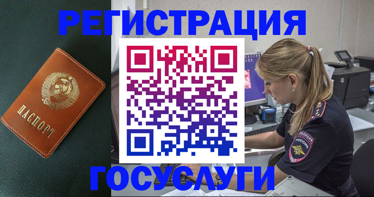 найти адрес прописки в Соколе