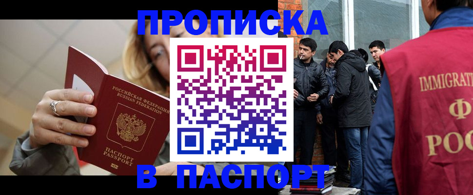 регистрация для школы в Соколе