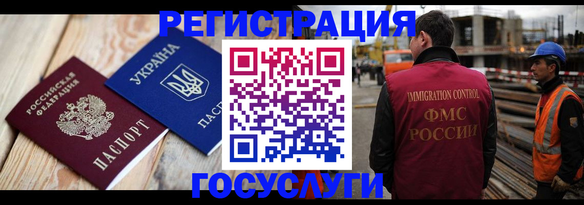 где прописаться в Соколе
